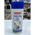 Shampoo beaphar white dog 250ml